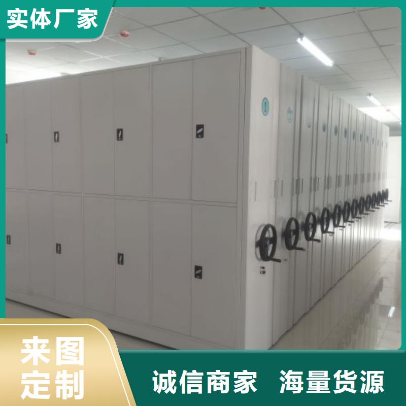 享有声誉【凯美】图纸密集架
