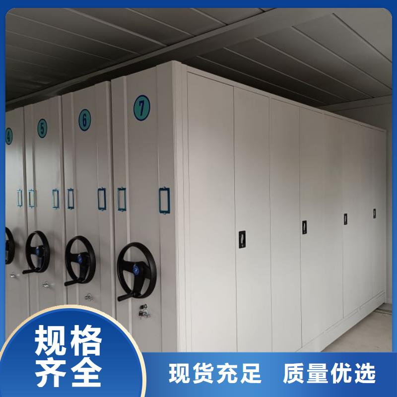 享有声誉【凯美】图纸密集架