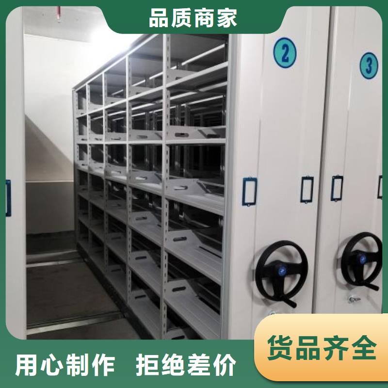 咨询电话多少【凯美】摇把式手动密集架