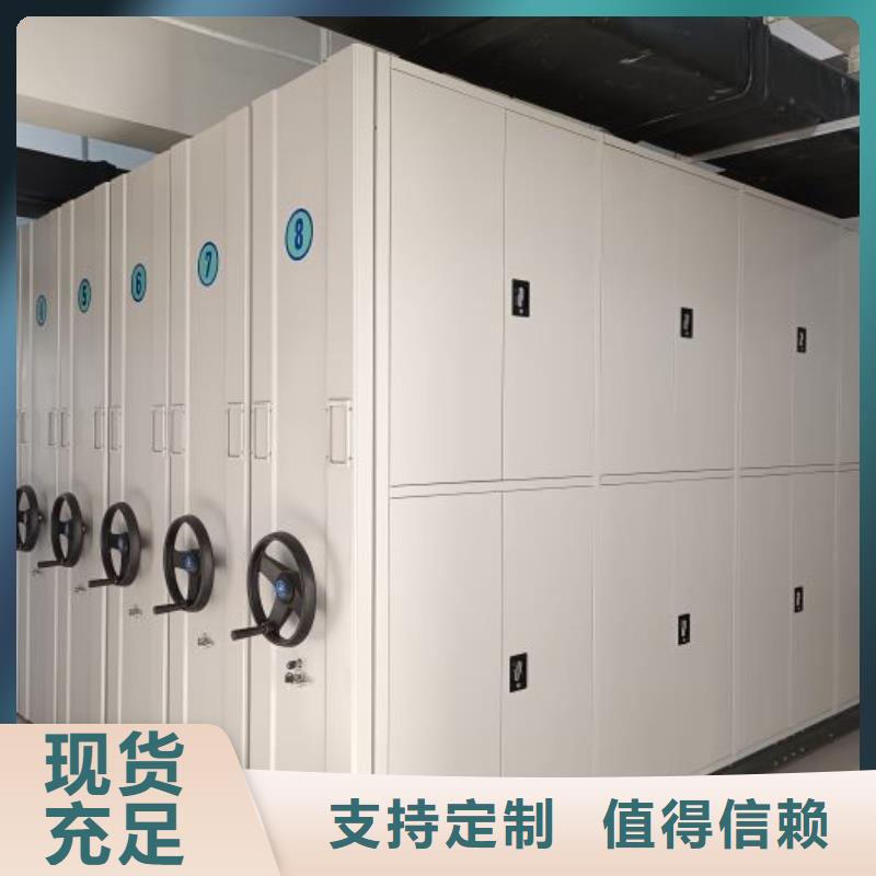 常见问题【凯美】档案室电动密集架