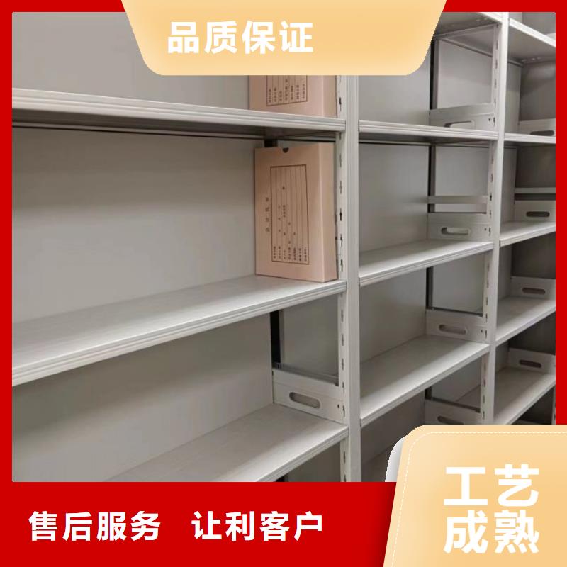 求实创造【凯美】密集文件架