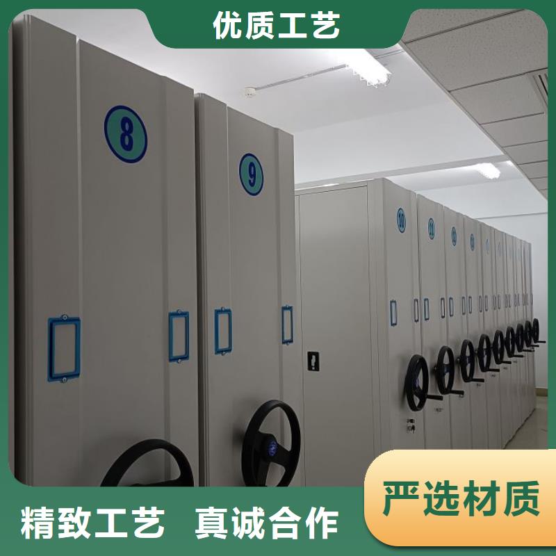 招标采购【凯美】移动密集型文件柜