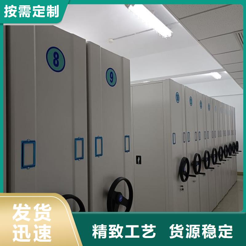 求实创造【凯美】密集文件架