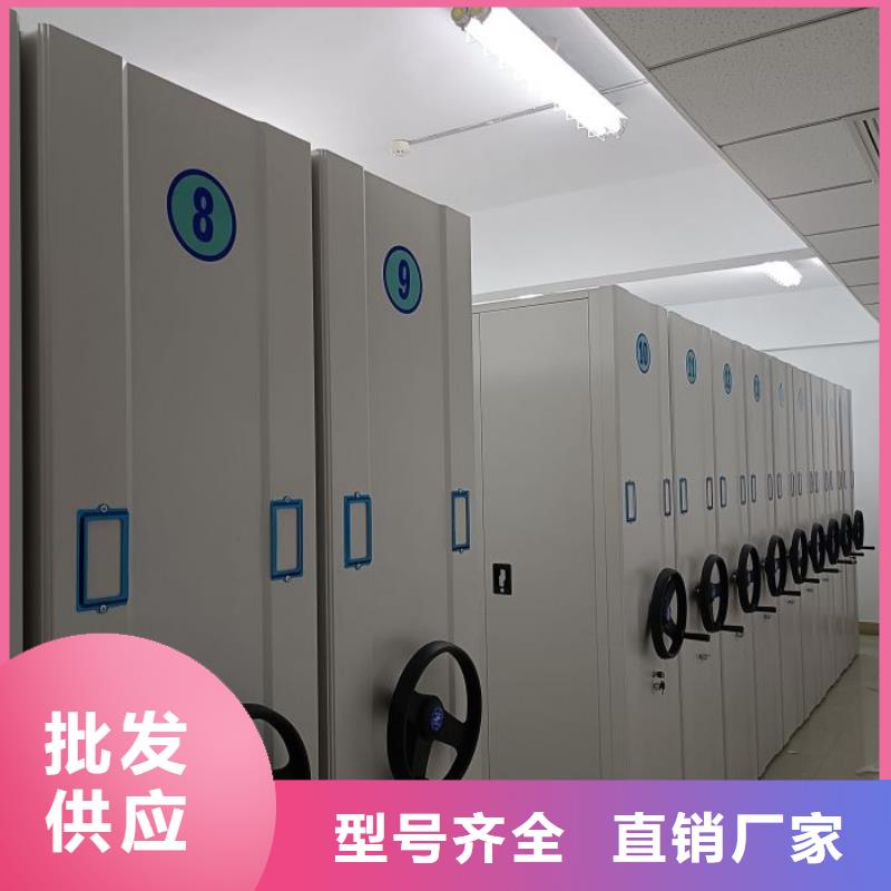 销售专卖【凯美】智能电动密集书架