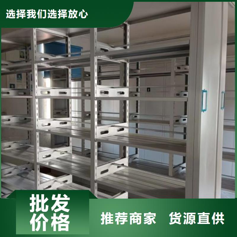 销售专卖【凯美】智能电动密集书架