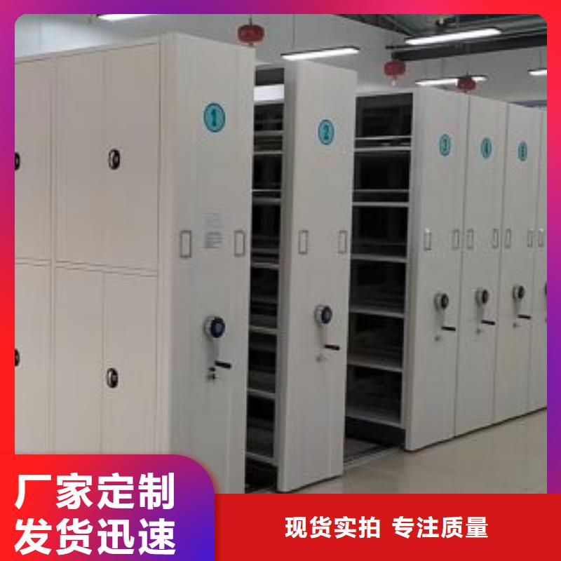 常见问题【凯美】档案室电动密集架