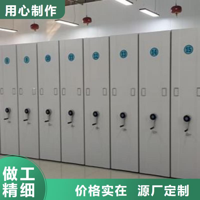 常见问题【凯美】档案室电动密集架