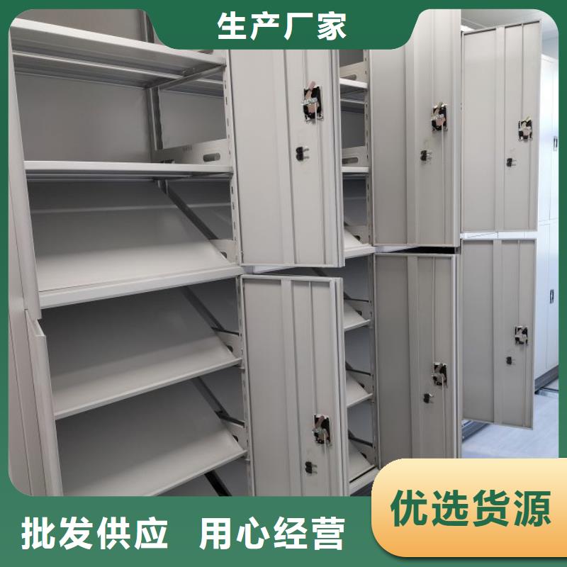 招标采购【凯美】移动密集型文件柜