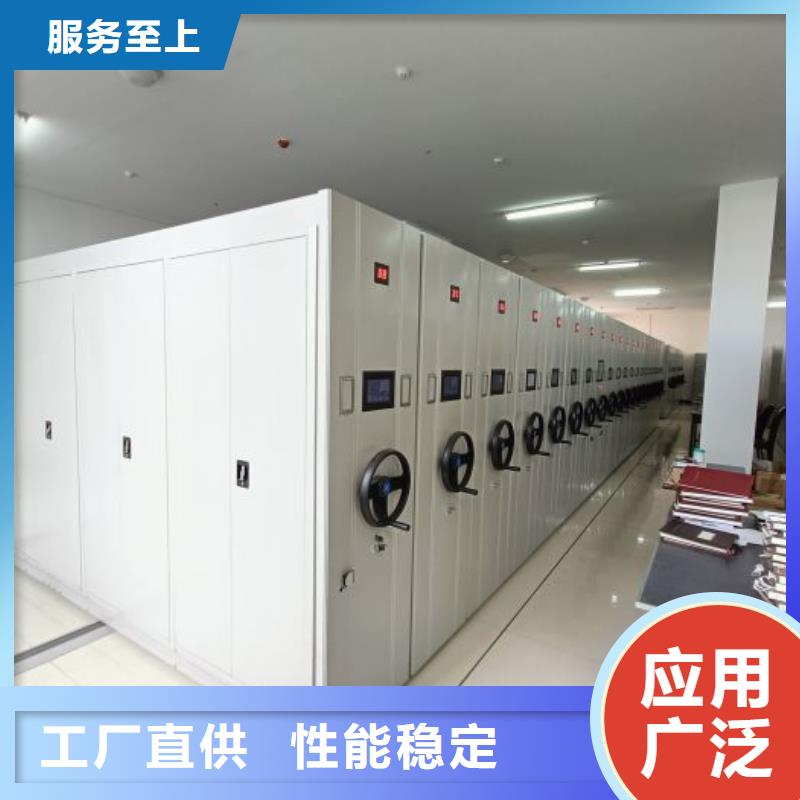 求实创造【凯美】密集文件架