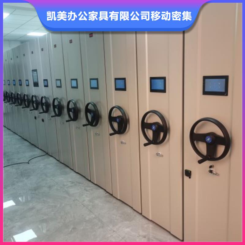 行业的发展契机与方向【凯美】会计凭证密集柜