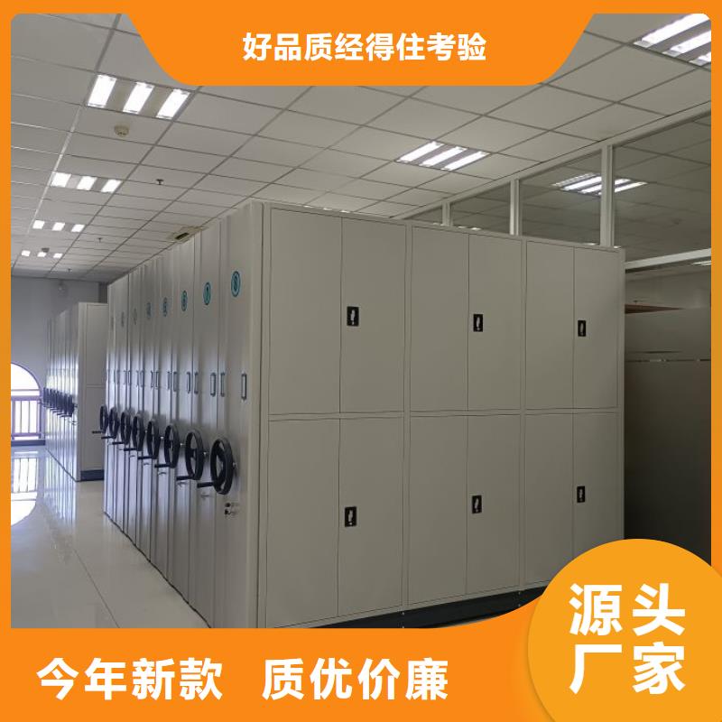 销售专卖【凯美】智能电动密集书架