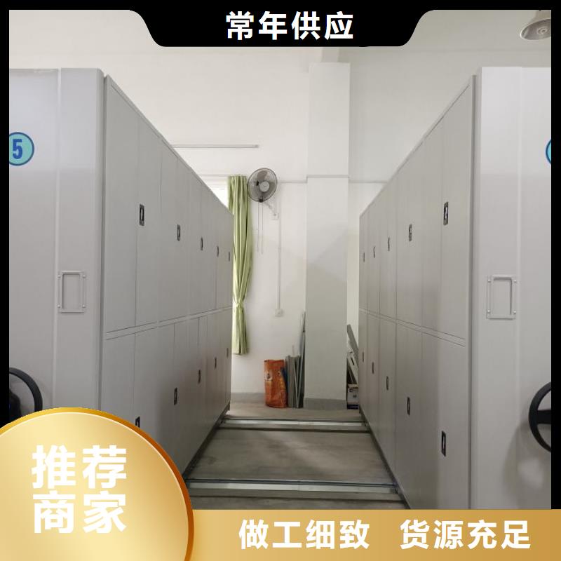 常见问题【凯美】档案室电动密集架