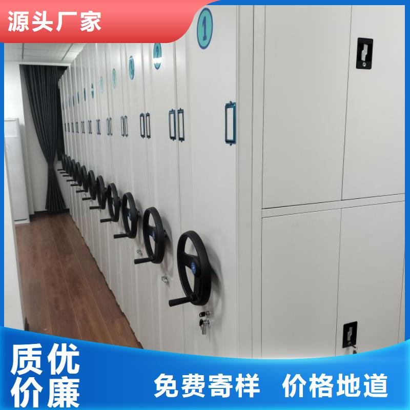 恭请合作【凯美】密集手摇移动书架