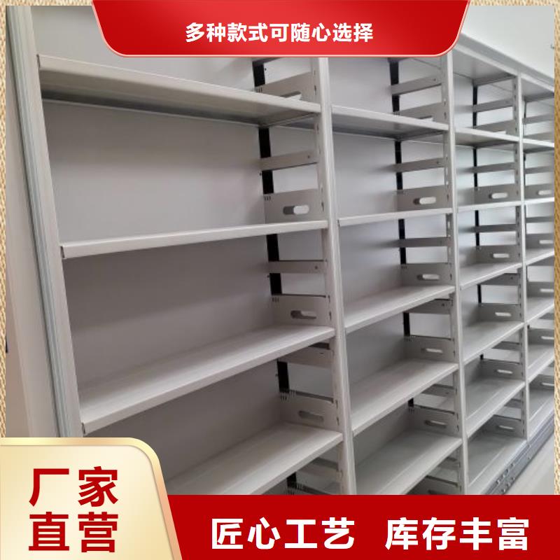 追求至善【凯美】档案库房智能密集架