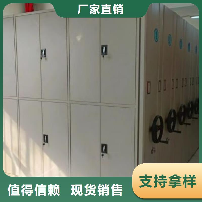 定制电动智能移动密集架厂家