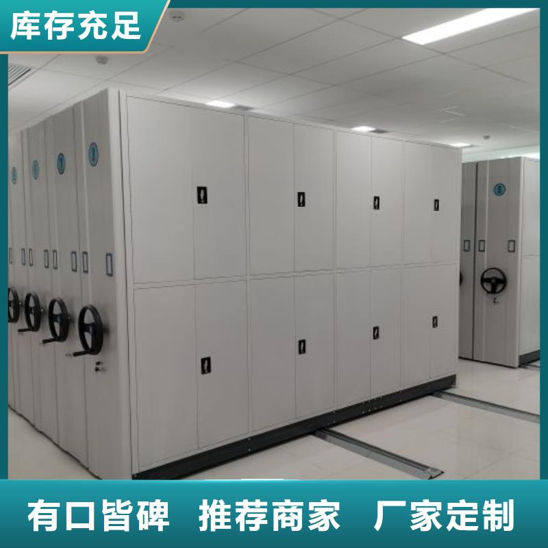 质量可靠的封闭型密集柜供货商