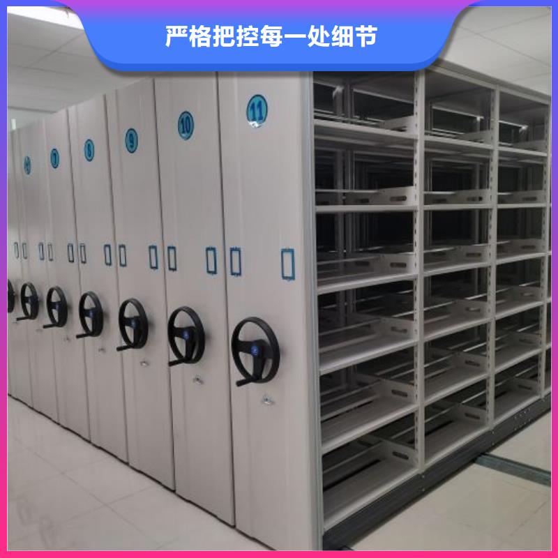 定制电动智能移动密集架厂家