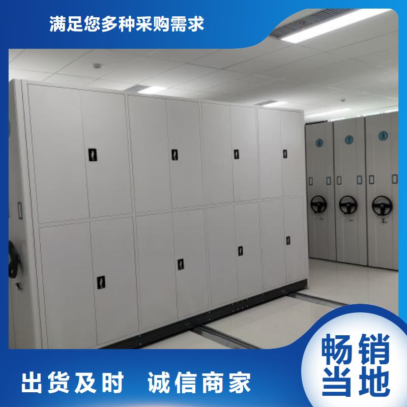 维修电话【凯美】档案盒密集架
