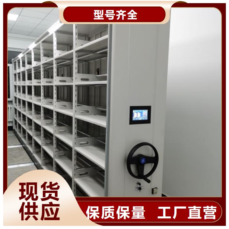 厂家分享给经销商的发展之道【凯美】货物密集柜