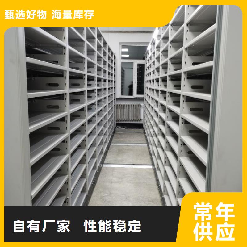 定制样品密集架厂家