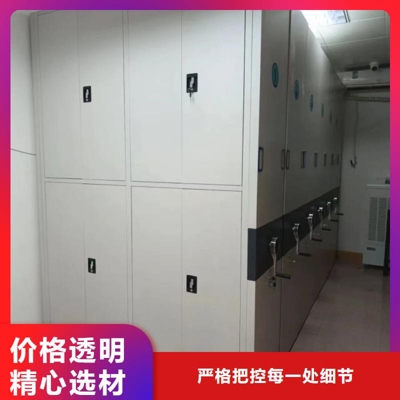 现货供应订购电话【凯美】物证密集架