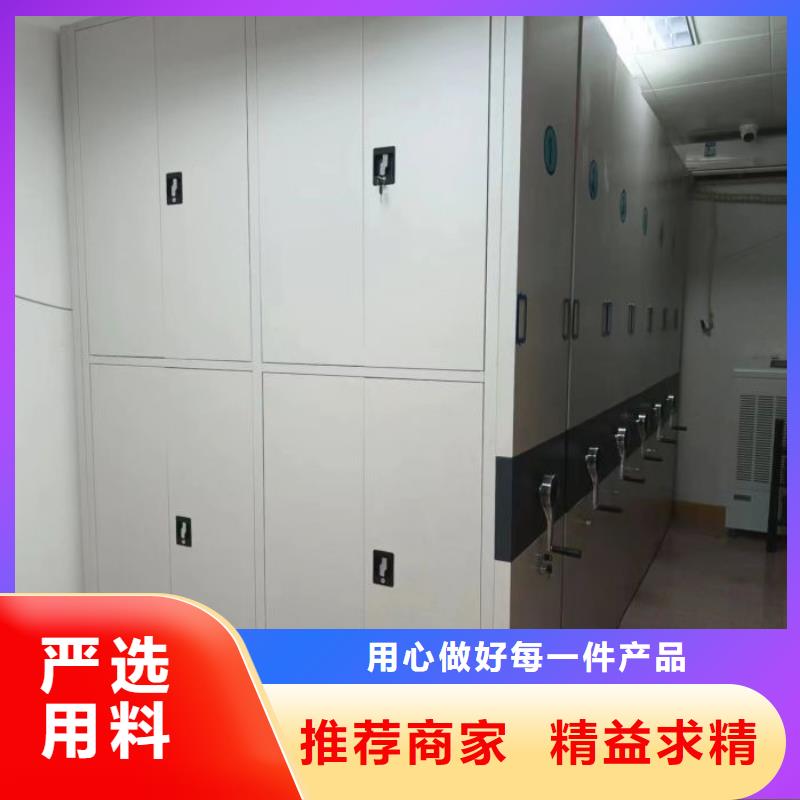 创造变化【凯美】手动型摇臂式密集柜