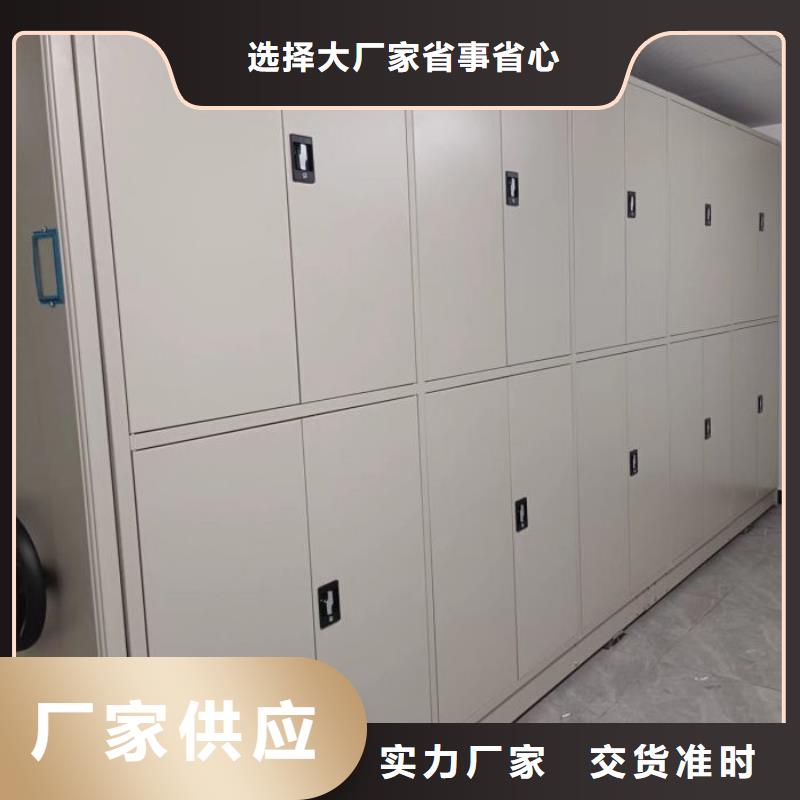 厂家针对国内行业逆境的对应策略【凯美】手动式密集柜