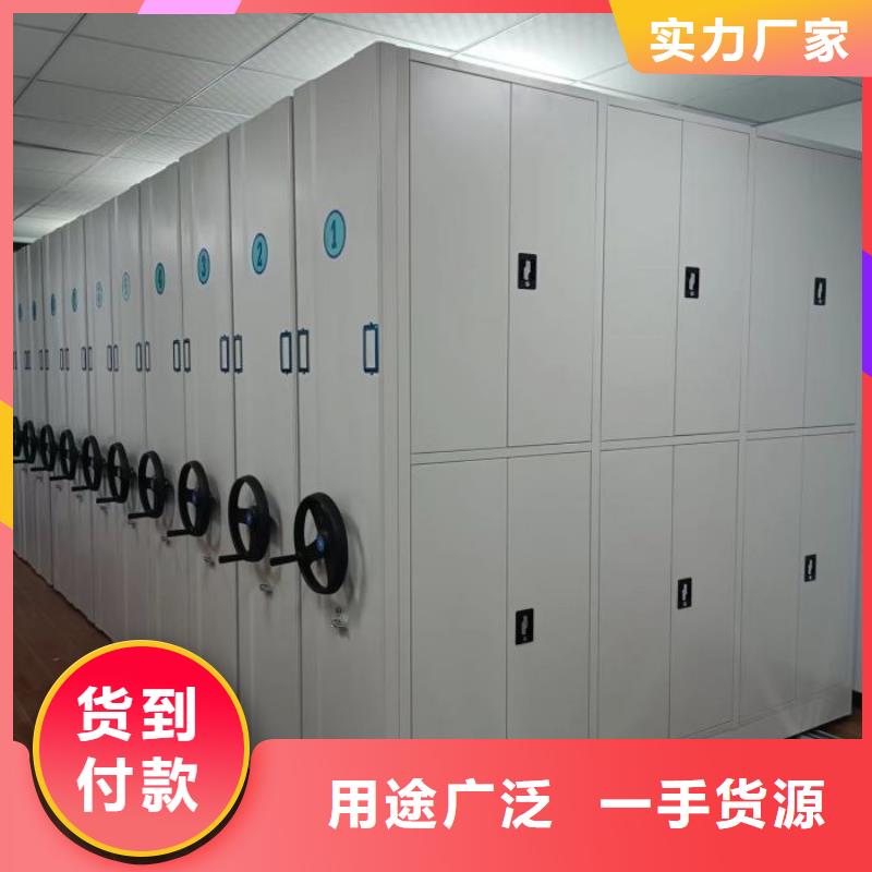 厂家分享给经销商的发展之道【凯美】货物密集柜