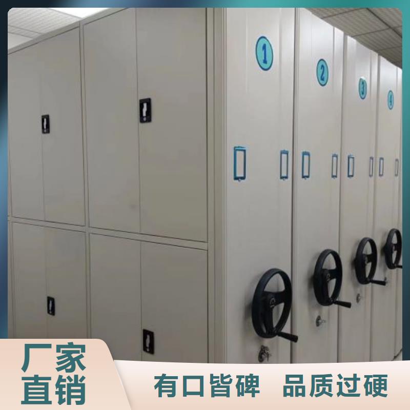 定制电动智能移动密集架厂家