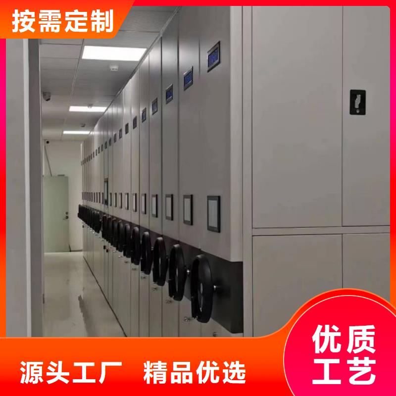 敬请来电【凯美】密集档案架