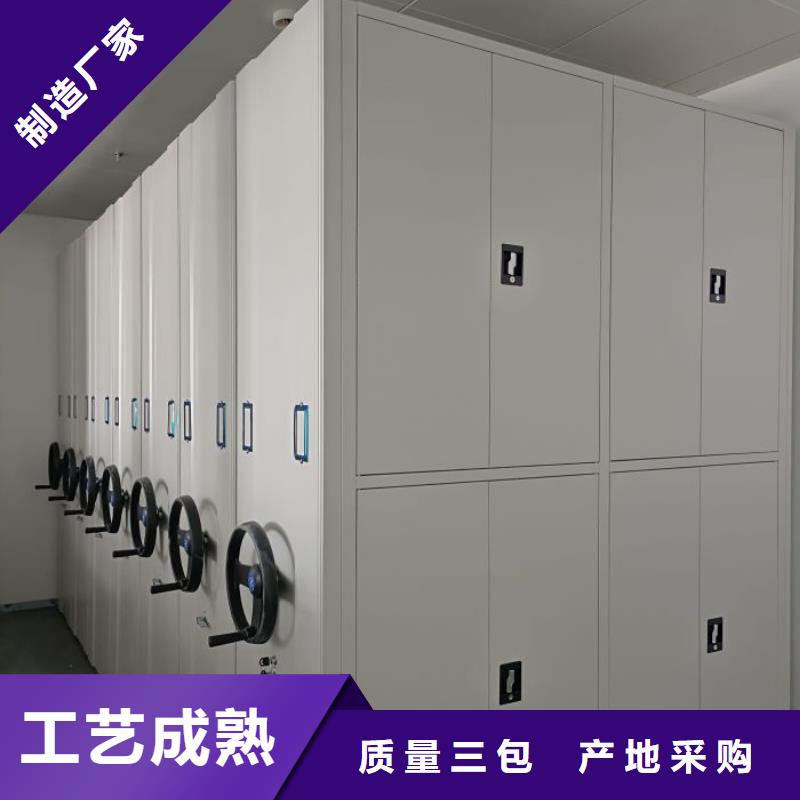 定制电动智能移动密集架厂家
