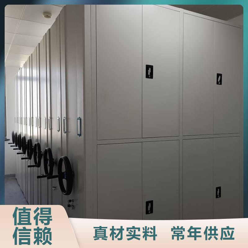 哪里便宜【凯美】密集架档案密集柜
