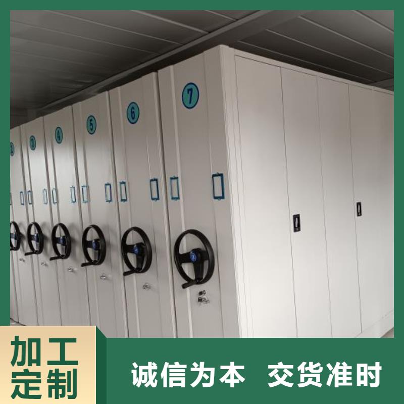 定制电动智能移动密集架厂家