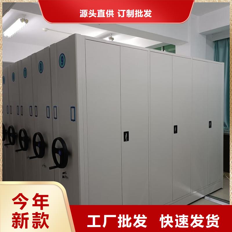 追求至善【凯美】档案库房智能密集架