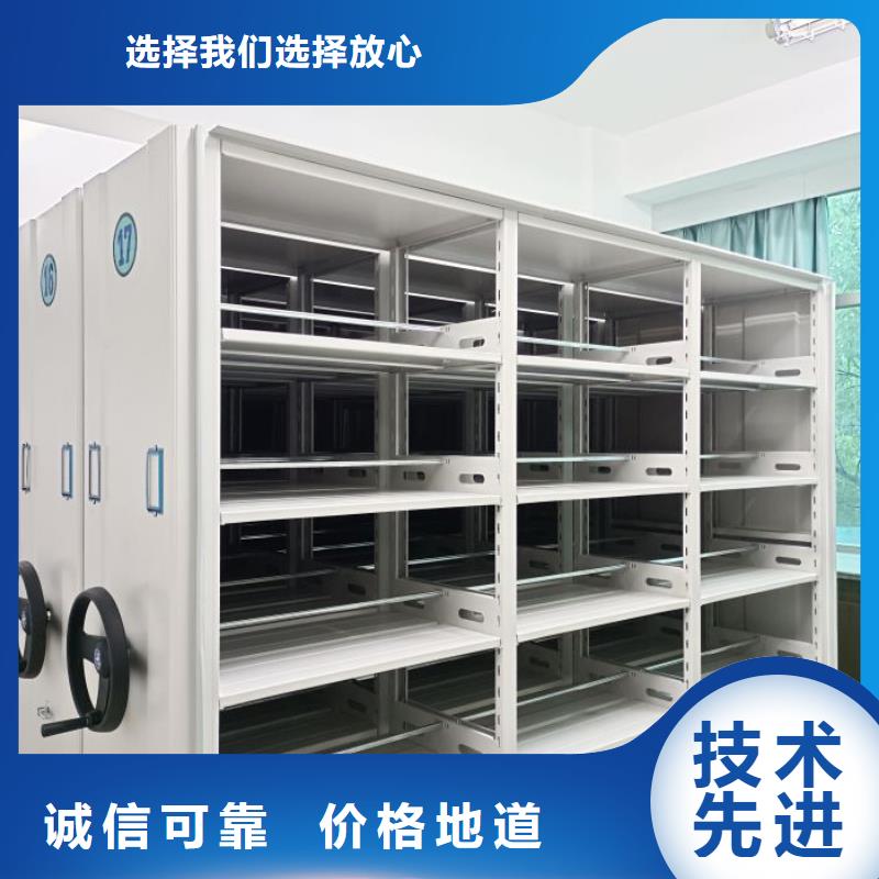 敬请来电【凯美】密集档案架
