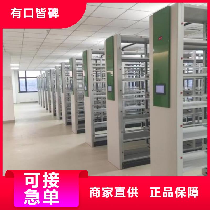 厂家针对国内行业逆境的对应策略【凯美】手动式密集柜