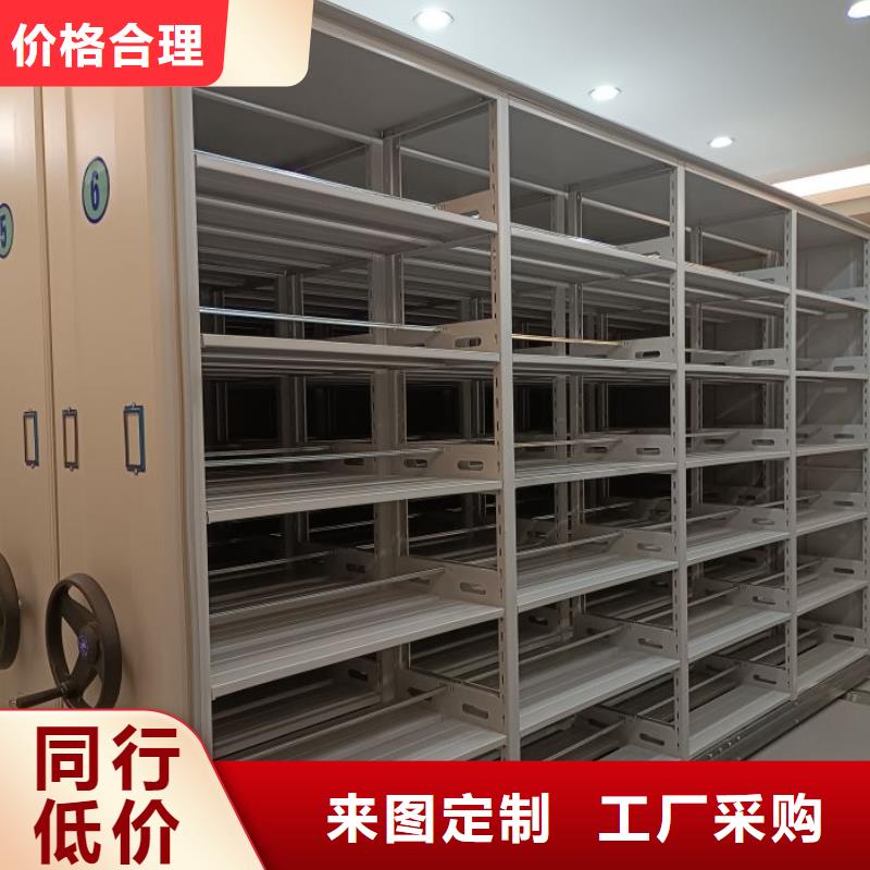 敬请来电【凯美】密集档案架