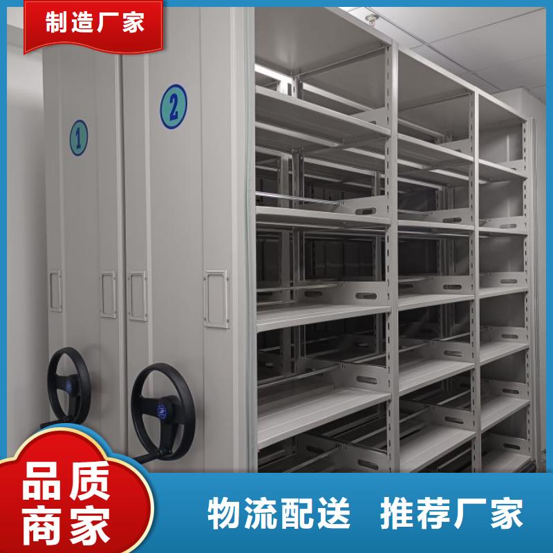 赢得客户【凯美】全封闭式移动密集柜