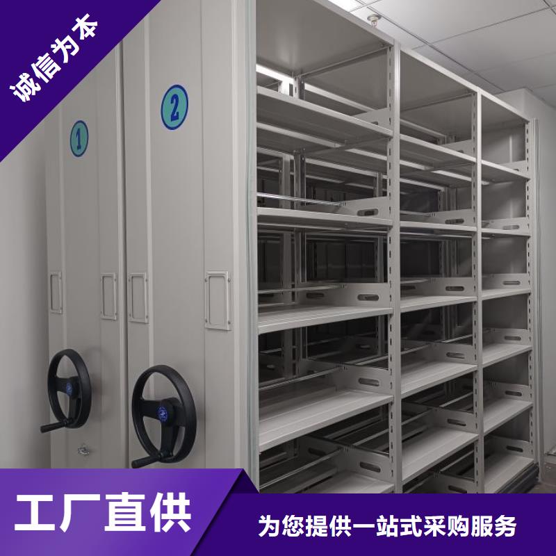 定制电动智能移动密集架厂家