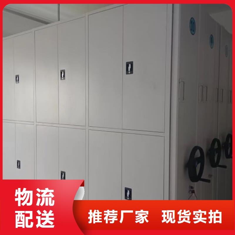 定制样品密集架厂家