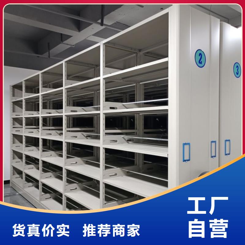 这里买更优惠【凯美】档案室用密集架