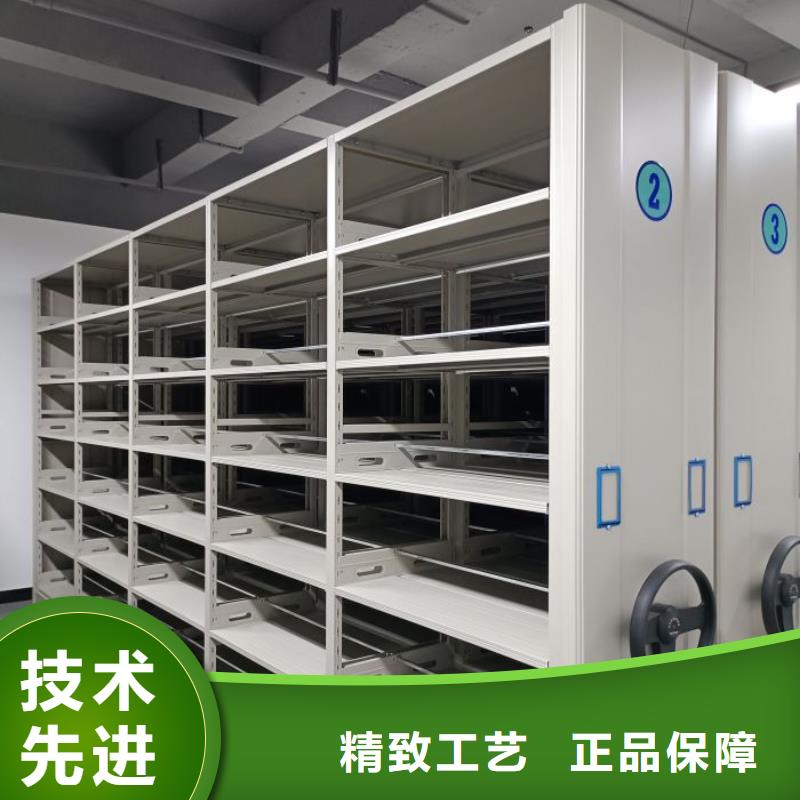 敬请来电【凯美】密集档案架