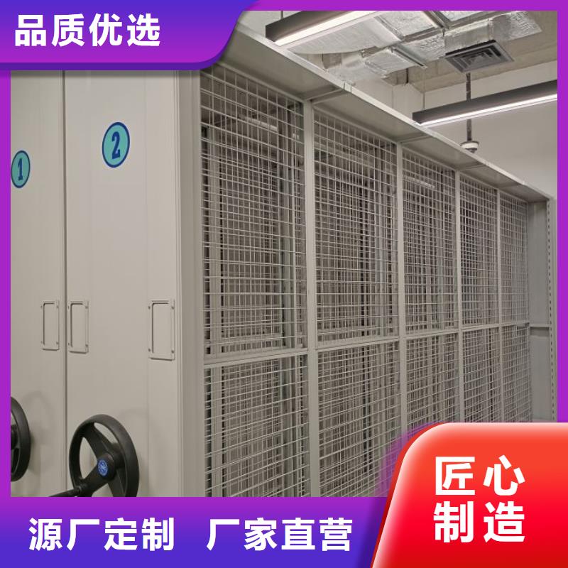 敬请来电【凯美】密集档案架