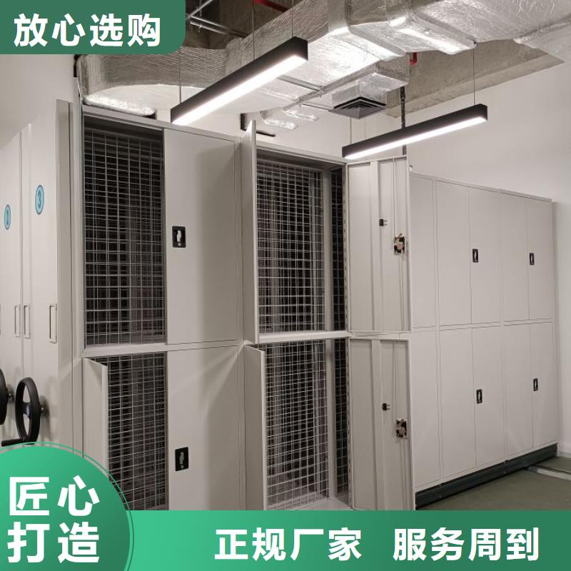 欢迎询价【凯美】磁带密集柜