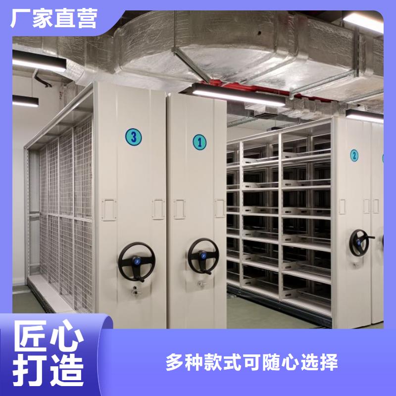 敬请来电【凯美】密集档案架