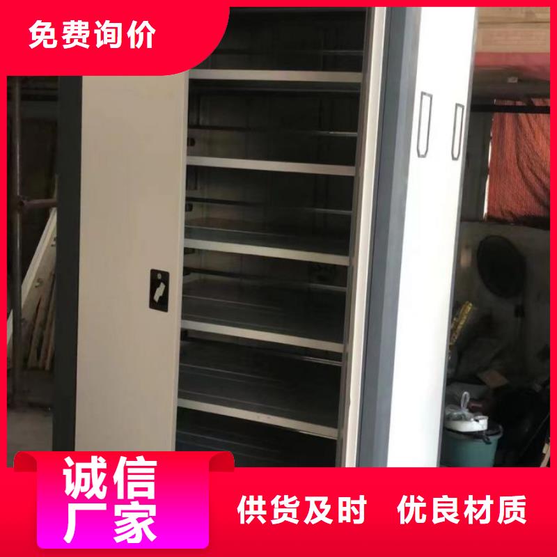 维修电话【凯美】档案盒密集架