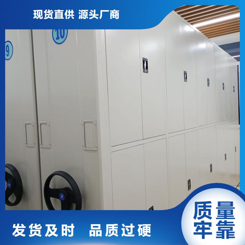 恭请合作【凯美】密集手摇移动书架