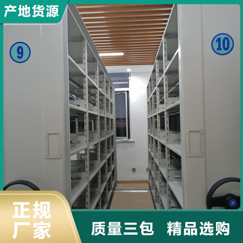 创造变化【凯美】手动型摇臂式密集柜