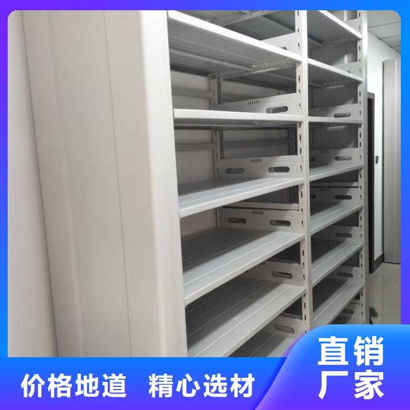 定制样品密集架厂家