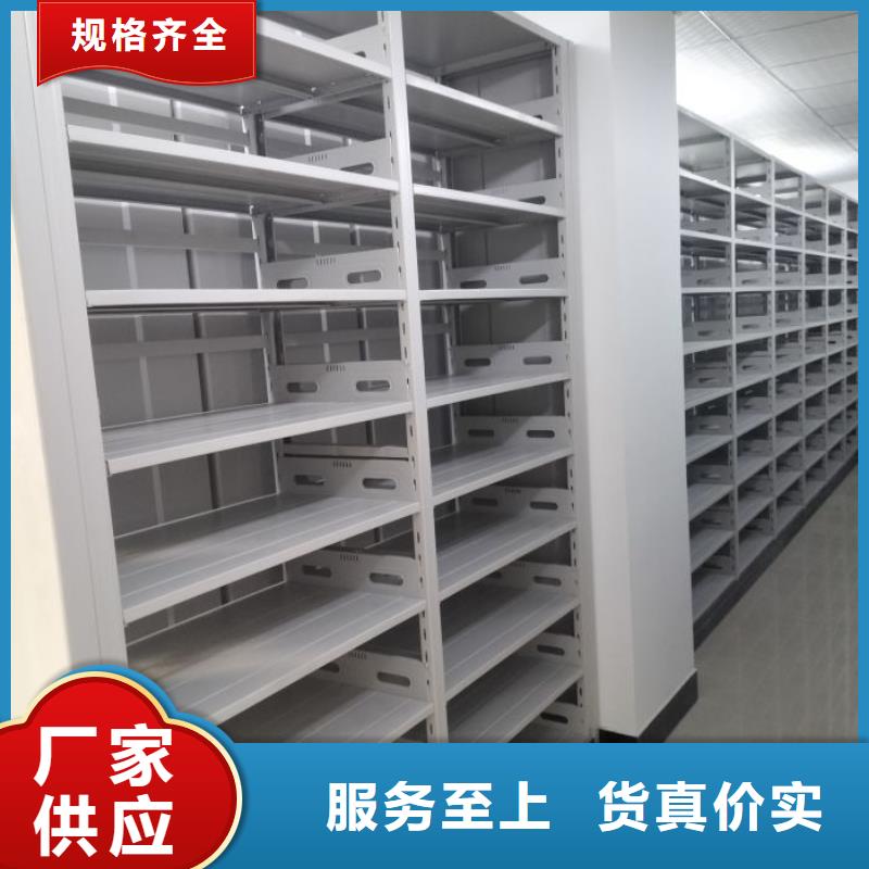 正道经营【凯美】晾片密集柜